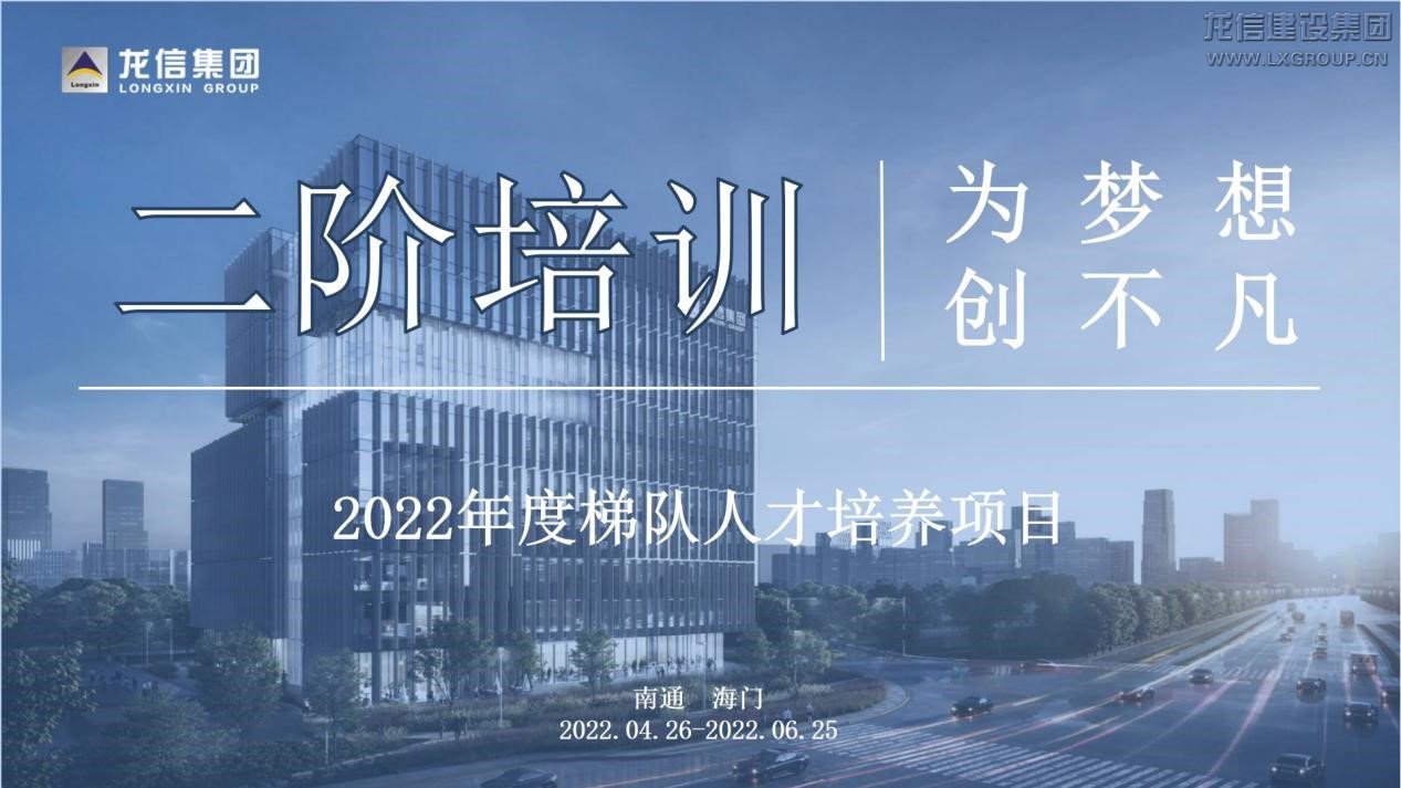 1、開(kāi)營(yíng)1.0